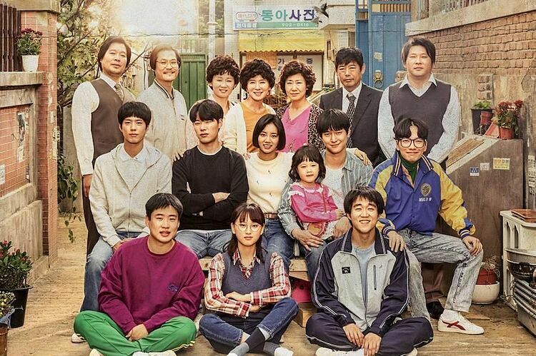 Reply 1988 (Lời Hồi Đáp 1988)